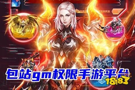 游戲推廣員代理營銷策劃——從零到一的增長引擎